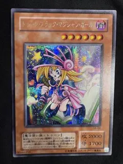 遊戯王 トゥーン・ブラック・マジシャン・ガール