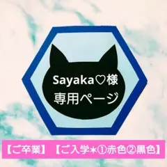 Item thumbnail for item e14ebbea-e8d0-4bba-a8b5-6fa1693d9cd1