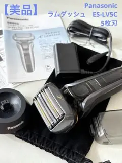 2026年最新】es-lv5の人気アイテム - メルカリ