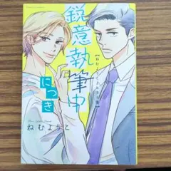 Item thumbnail for item 974de941-e6c1-46fb-832c-99fb9da9ce46