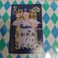 神宮球場☆長岡秀樹 トランプ風カードのサムネイル