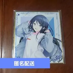 Leo/need 星野一歌色紙