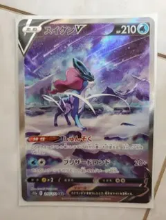 2025年最新】スイクンv sarの人気アイテム - メルカリ