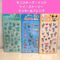 ディズニーぷくぷくシール　トイ・ストーリー　ミッキーミニー　モンスターズ・インク