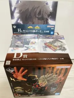 一番くじ 僕のヒーローアカデミア -紡がれる想い- D賞 爆豪勝己 フィギュア