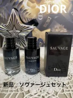 正規品　Dior ソヴァージュ　オードゥトワレ 10ml ✖️2本セット