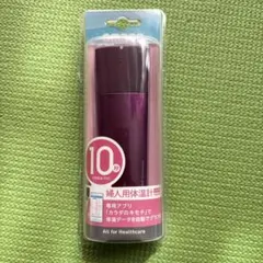 オムロン 婦人用体温計