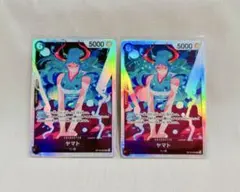 決戦の刻ワンピースカード ヤマトSR 2枚セット - メルカリ