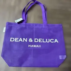 新品未使用 ハワイ限定 DEAN & DELUCA パープルトートバッグ
