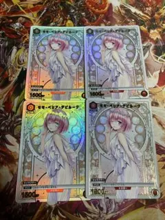 ユニオンアリーナ ToLOVEる モモ 箔押しプロモカード 2枚 - メルカリ