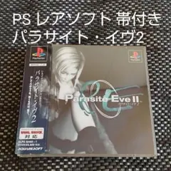 パラサイト・イヴ I & II + The 3rd Birthday攻略本セット - メルカリ