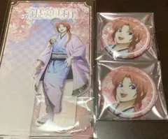 神威　3点　セット