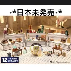 父の日早割・1000円引】あられ組 賽銭箱型貯金箱（標準）文字入れ無料