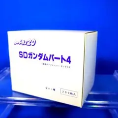 カードダス20 新品未使用 未開封 当時物 SDガンダム パート6 box