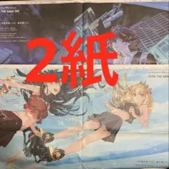 滋賀京都新聞　朝日新聞　Fategrandorder イシュタル　エレキシュガル