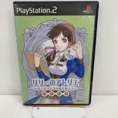 0005 リリーのアトリエ プラス ザールブルグの錬金術士3