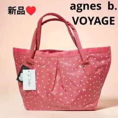 アニエスべー　トートバッグ ドット柄♥️大容量 新品未使用　サービス品