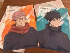 ジョイフル　呪術廻戦　虎杖悠仁 伏黒恵 クリアファイル 2枚セット