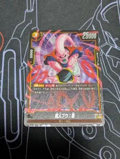 ドラゴンボール フュージョンワールド 魔人ブウ SB01-033 - メルカリ