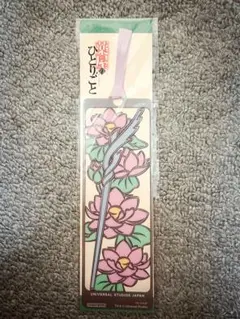 Item thumbnail for item d0895fa3-2737-495e-ad5a-e65966ebc399