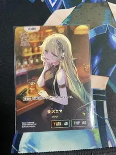 LRP 藍沢 エマ クロススターズ ブロークン・ネオンライツ - メルカリ
