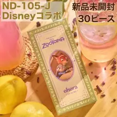 Iku様 リクエスト 2点 まとめ商品