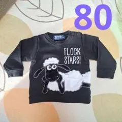 ひつじのショーン　トレーナー80