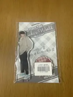 宮世琉弥 アクスタ まとめうり 宮世琉弥 アクリルスタンド 送料 無料