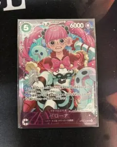 ワンピース カードゲーム ペローナ フラッグシップ