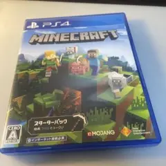 Minecraft スタートパック PS4