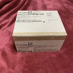輸送箱付 DEATH NOTE 13巻 HOW TO READ 初回限定特装版