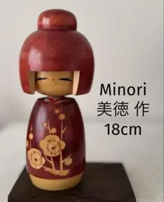 富所 ふみを Humio 創作 こけし kokeshi doll 人形 着物 富所 ふみを Fumio 創作 こけし kokeshi 人形 レトロ 可愛い - メルカリ