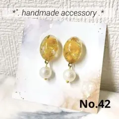 【受注生産】ハンドメイドピアス No.42 かすみ草パール