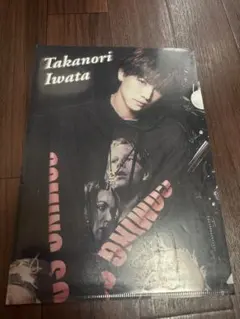 Item thumbnail for item 3cfe042c-3cb5-40dd-9d9e-cf67f19e353c