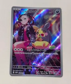 2026年最新】マリィのモルペコの人気アイテム - メルカリ