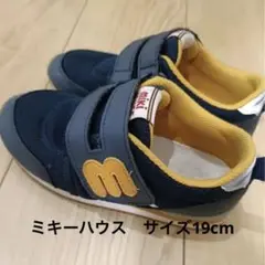 ベビーシューズ