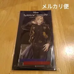 ツイステ5周年 ブレイジングジュエル アクリルスタンド ヴィル 未開封