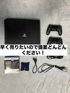 PS4Pro 超高速ssdつき！値下げ交渉可！