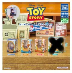 トイ・ストーリー　ミニチュアパッケージコレクション　３種（ブルズアイ無し）