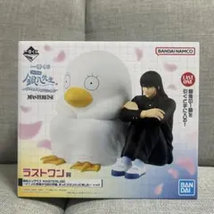 銀八先生一番くじ エリザベス & 桂小太郎 フィギュアセット