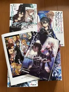 ソードアート・オンライン オーディナルスケール 劇場版 グッズセット