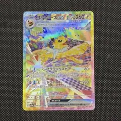 KAR51様 リクエスト 2点 まとめ商品