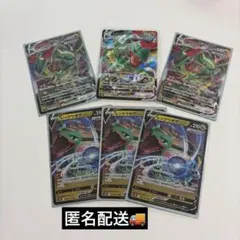 ポケモンカード レックウザV VMAX プロモ 3枚セット - メルカリ