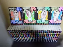 アゴなしゲンとオレ物語 全巻➕俺と悪魔のブルーズ アゴなしゲンとオレ物語 1 (ヤングマガジンコミックス) | 平本 アキラ