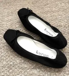 kurun tokyoバレエシューズ黒（ウォータープルーフスエード）23.0
