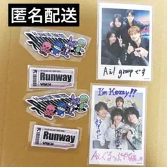 Aぇ! group 集合 ぷくぷくシール ステッカー ミニフォト Runway