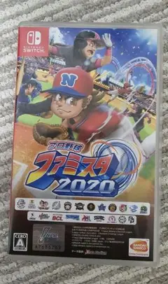プロ野球 ファミスタ 2020