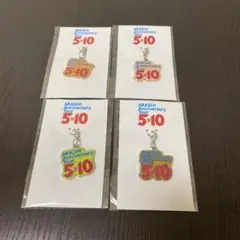 ARASHI Anniversary Tour 5×10 キーホルダー セット