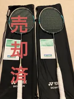 専門店限定カラー アストロクス88D pro BP ガット付き - メルカリ