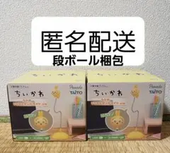 ちいかわ うさぎ USBスタンドライト 2個セット